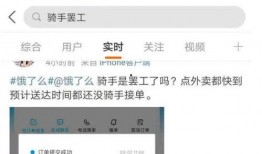 爆料美团的骑手是谁啊视频,美团骑手真实身份曝光，网友热议