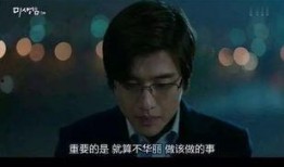 未生 在线观看,职场奋斗与人生抉择的青春画卷